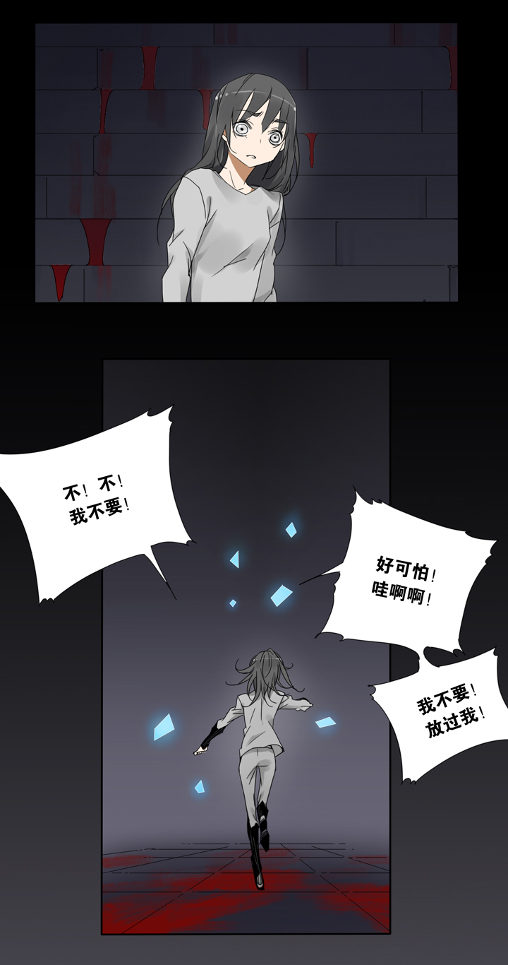 36 梦境⑫-第37话