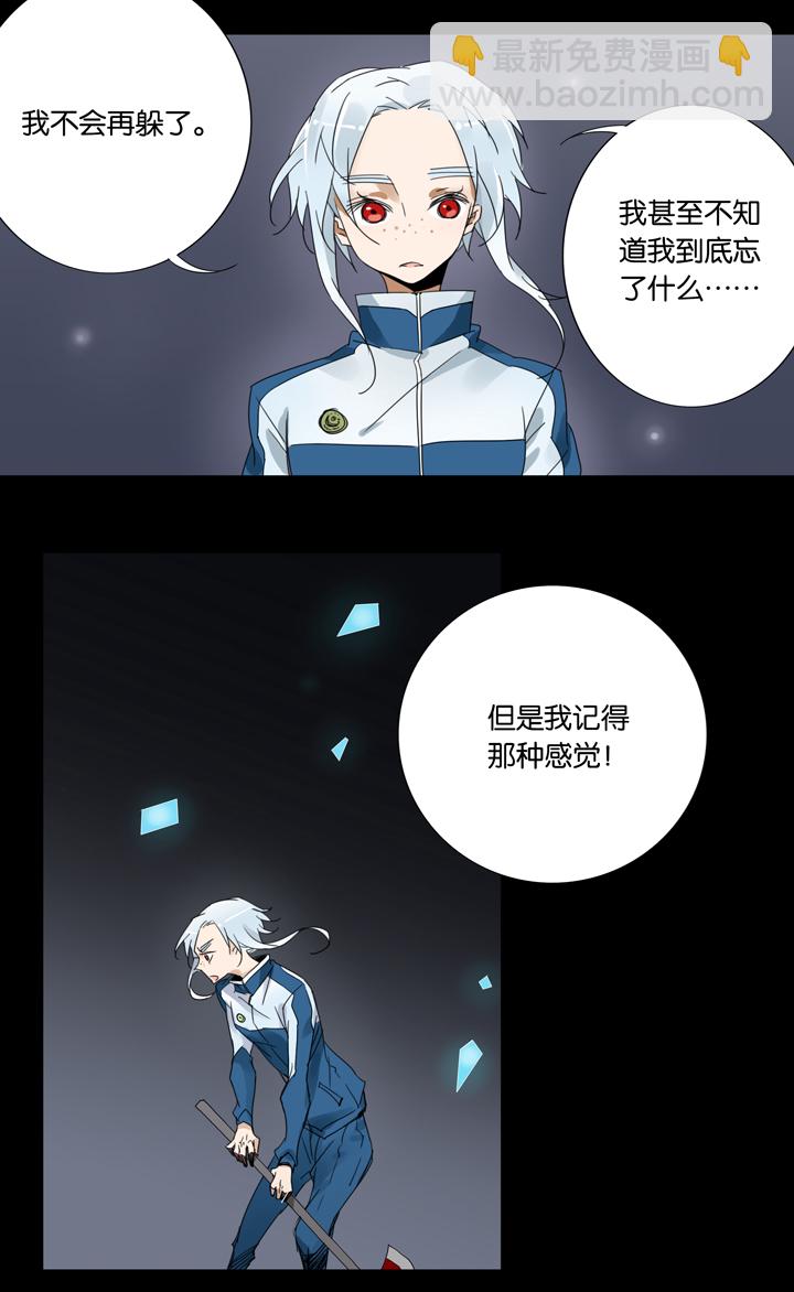 36 梦境⑫-第37话