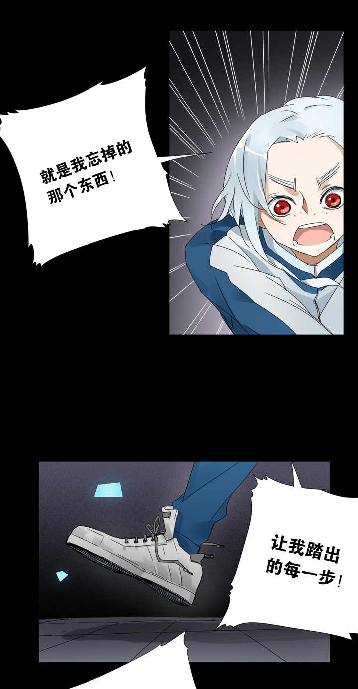 36 梦境⑫-第37话