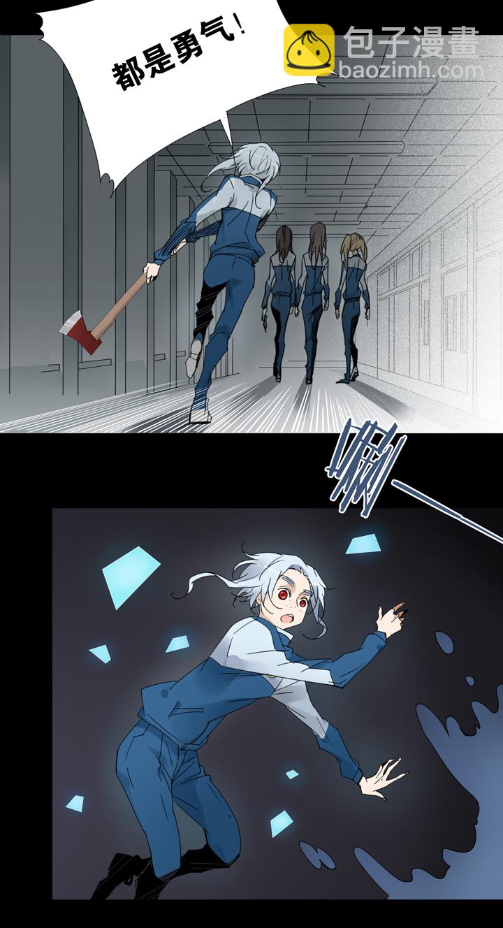 36 梦境⑫-第37话