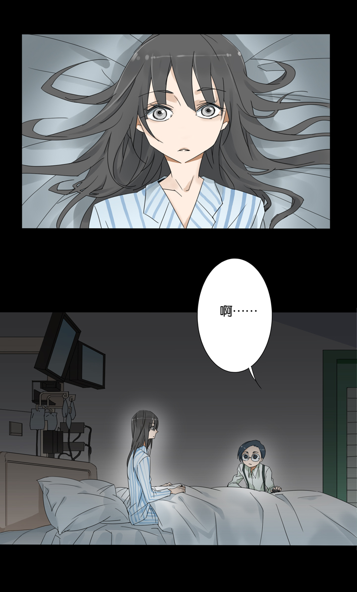 38 梦境 ⑭-第39话