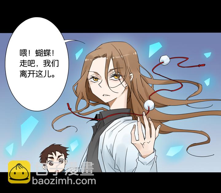 38 梦境 ⑭-第39话