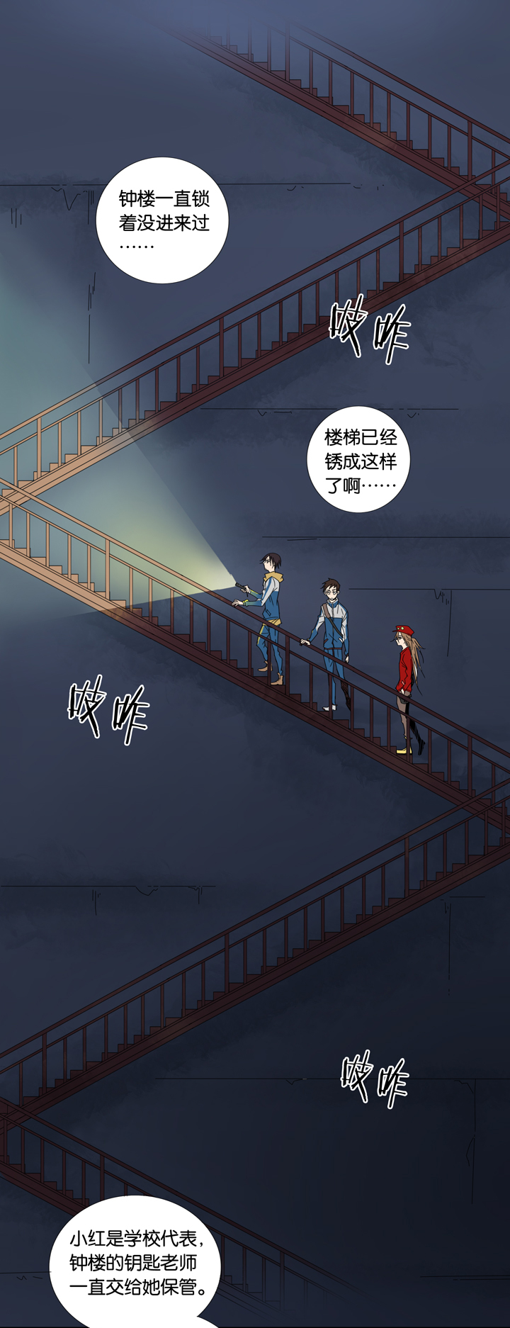 04 朋友的故事④-第5话