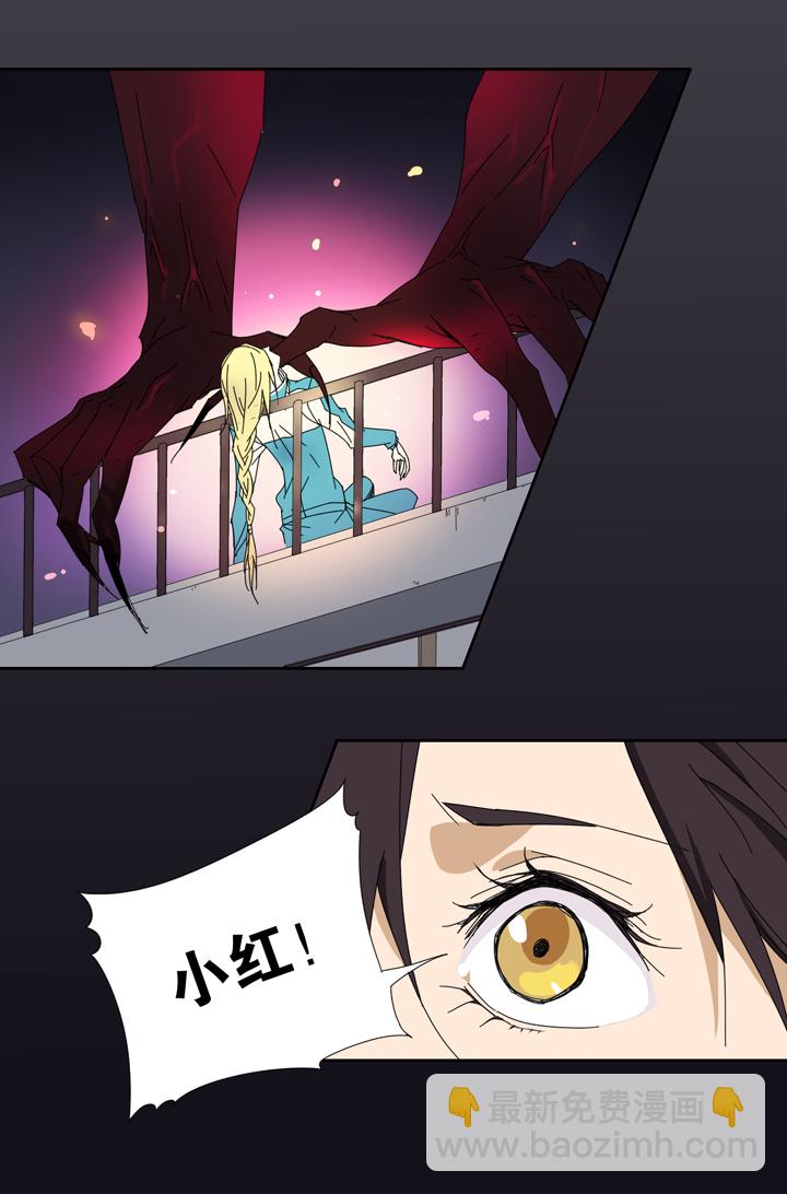 04 朋友的故事④-第5话