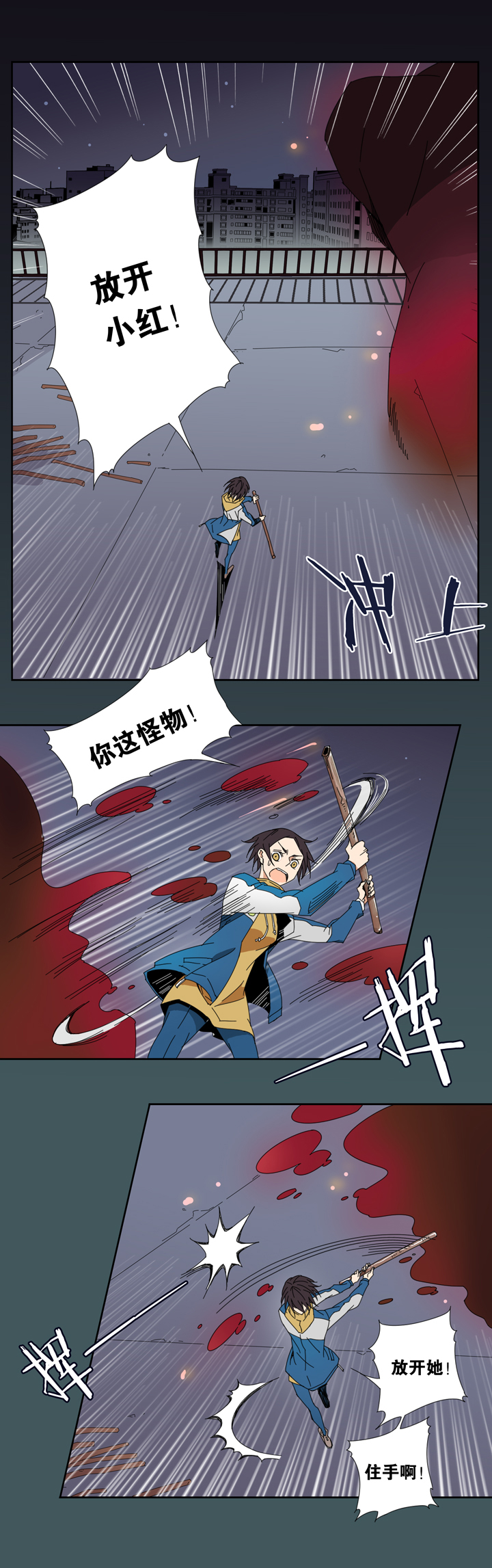 04 朋友的故事④-第5话