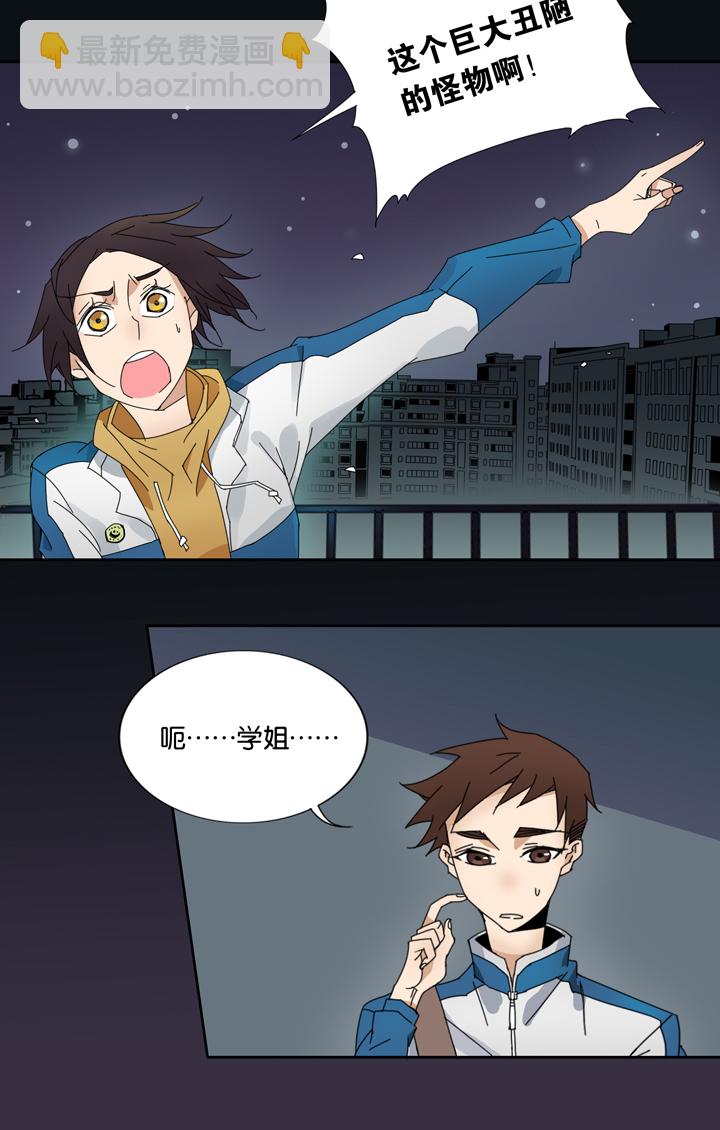 04 朋友的故事④-第5话