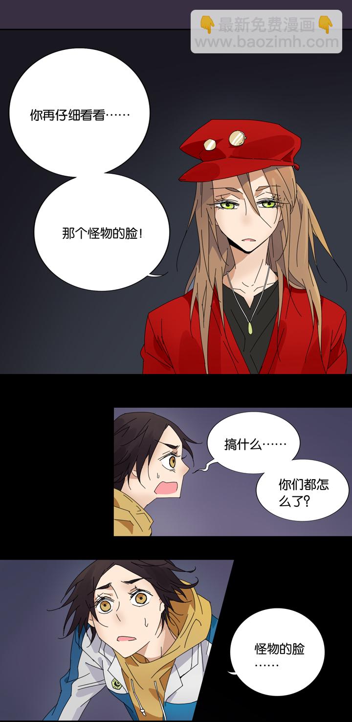 04 朋友的故事④-第5话