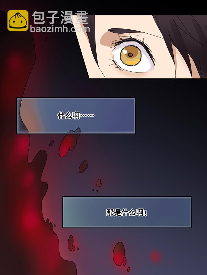 04 朋友的故事④-第5话