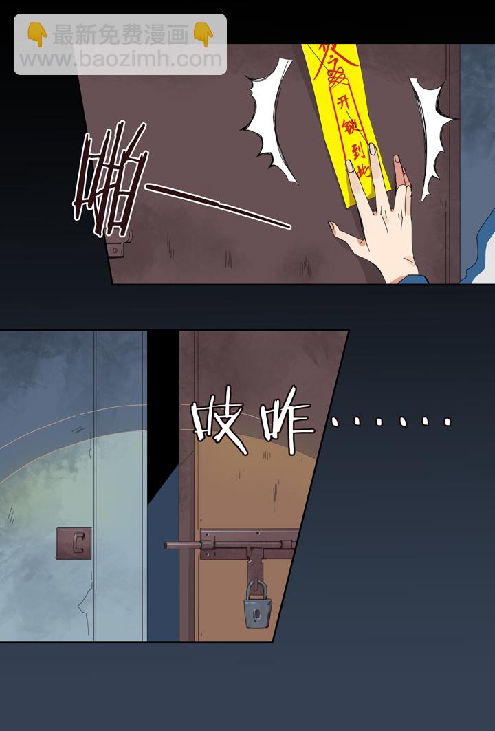 04 朋友的故事④-第5话