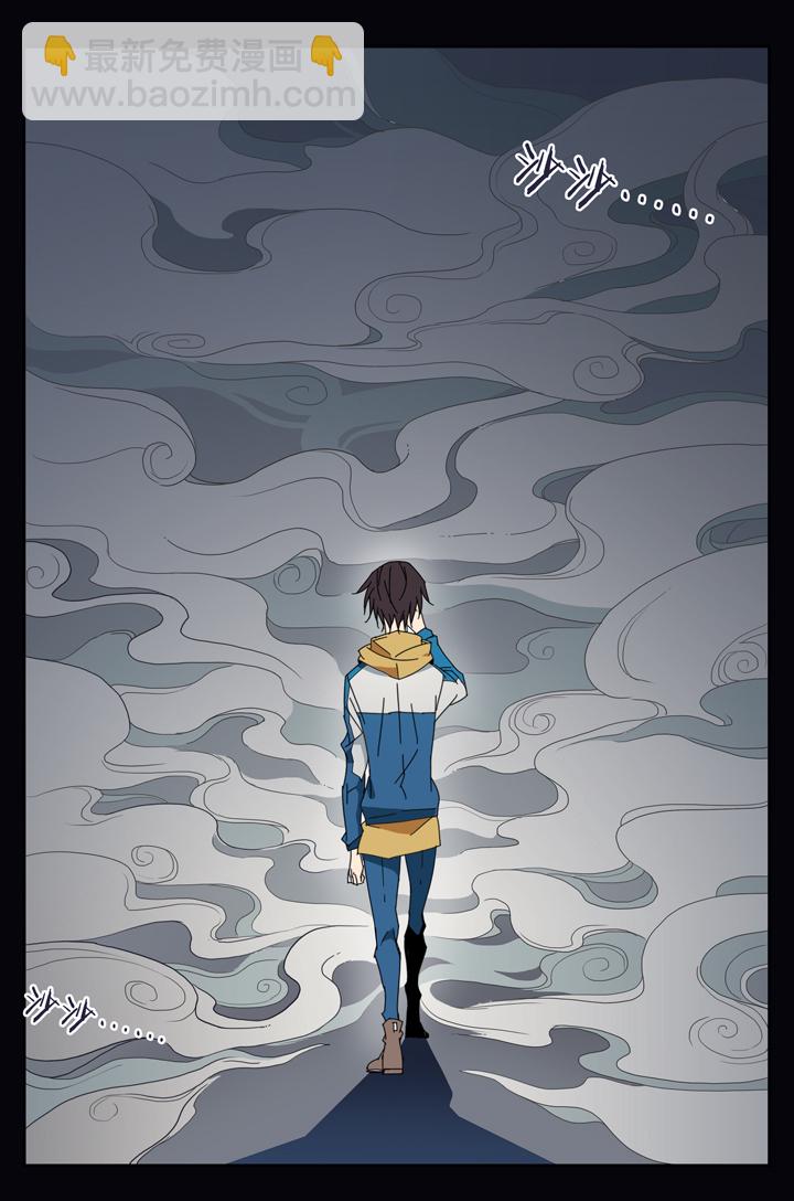 04 朋友的故事④-第5话