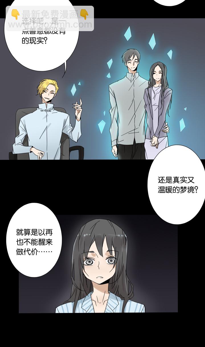 40 梦境 ⑯-第41话