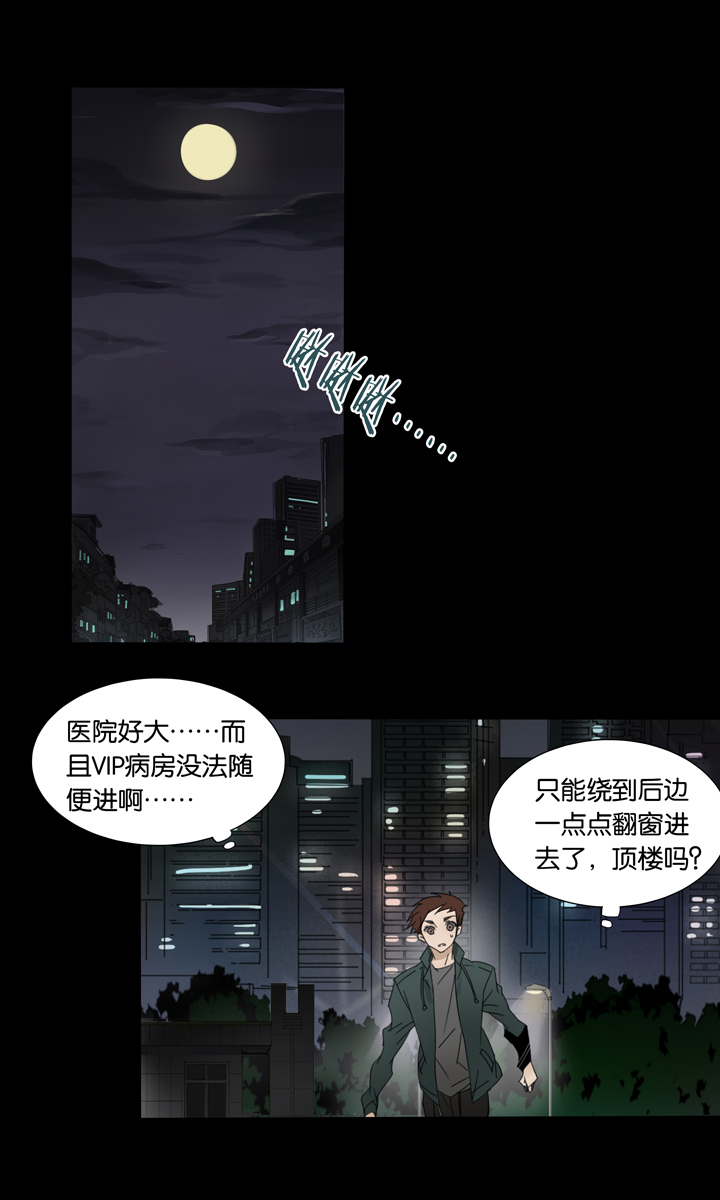 40 梦境 ⑯-第41话