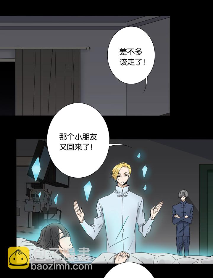 40 梦境 ⑯-第41话