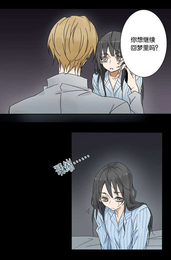 40 梦境 ⑯-第41话