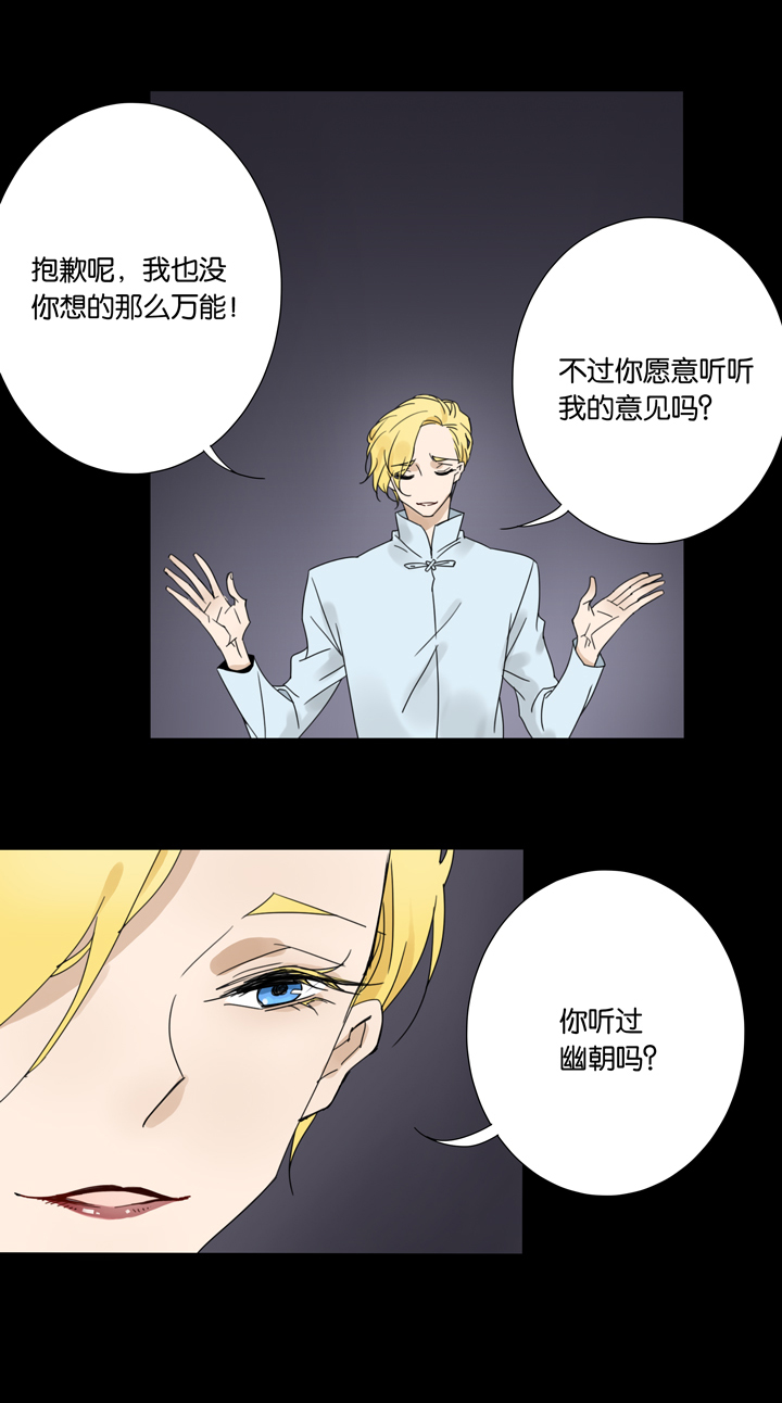 40 梦境 ⑯-第41话