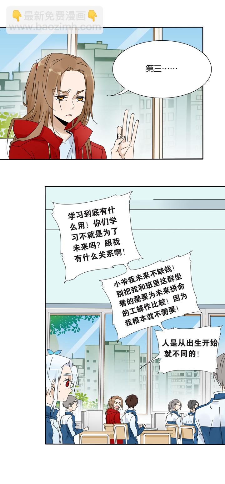 42去夏家①-第43话