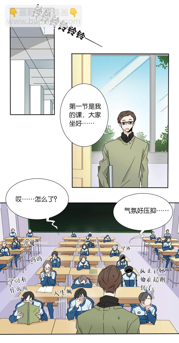 42去夏家①-第43话