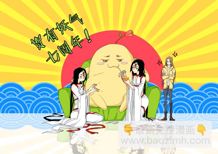 42去夏家①-第43话