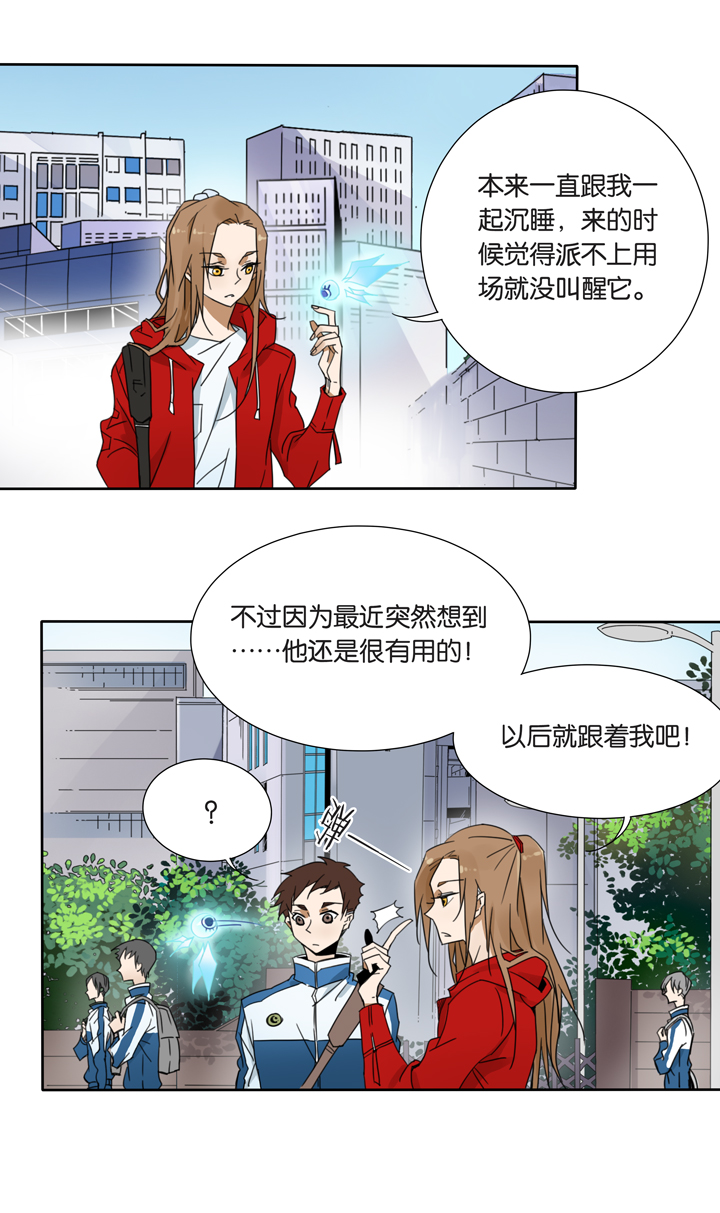 42去夏家①-第43话