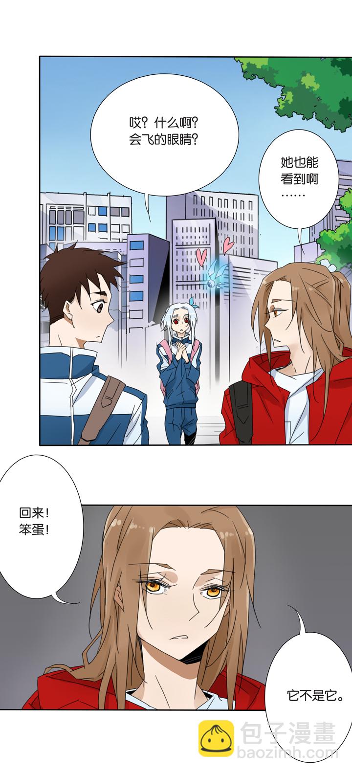 42去夏家①-第43话