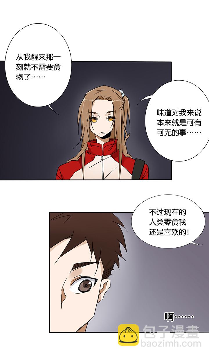 44 去夏家③-第45话