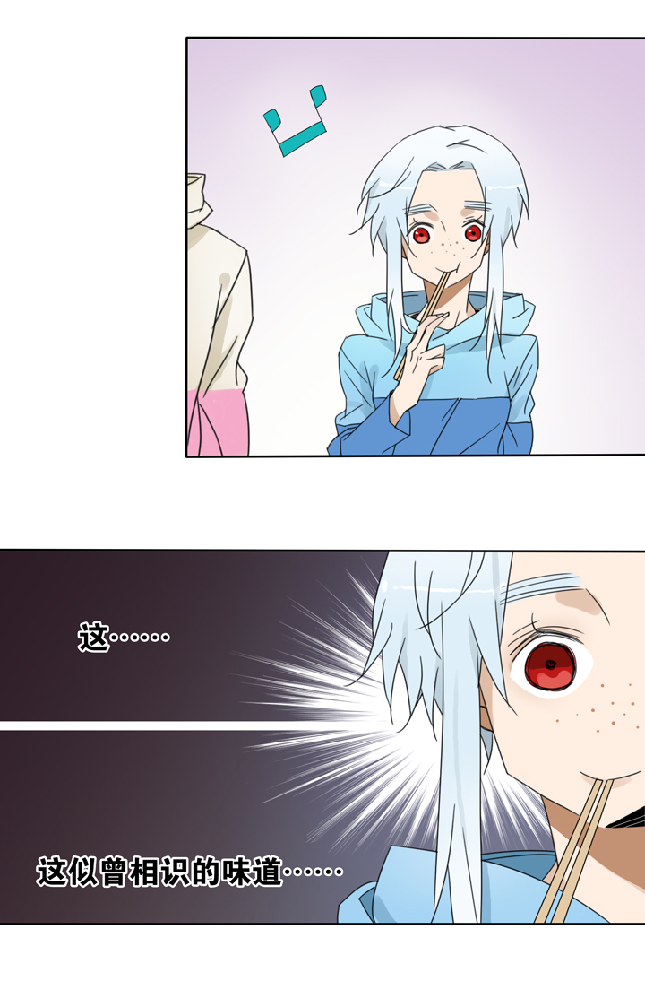 44 去夏家③-第45话