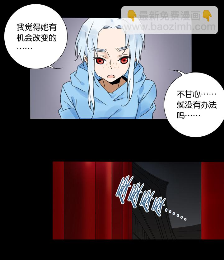 46 去夏家⑤-第47话