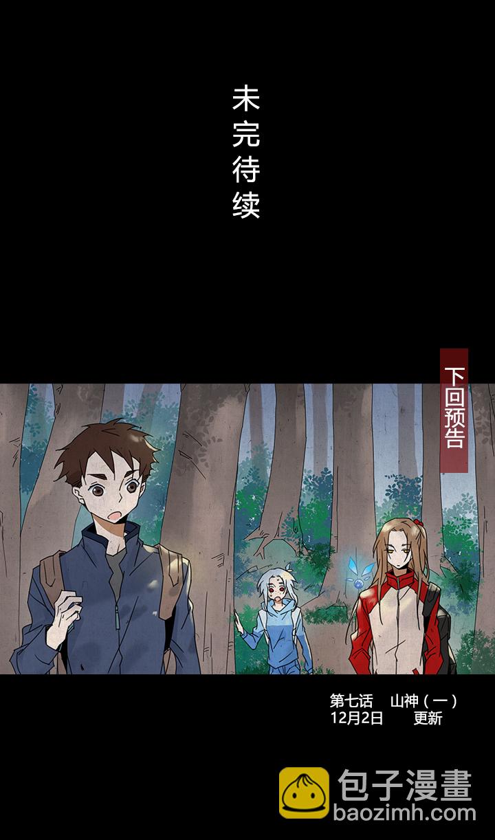 46 去夏家⑤-第47话