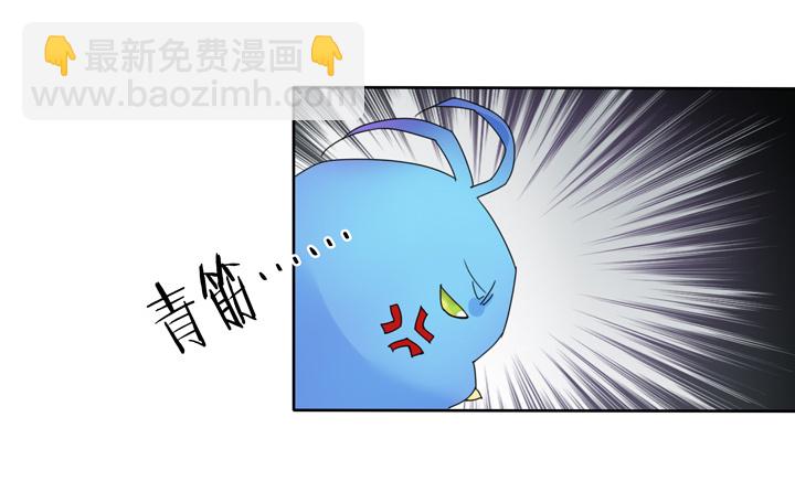 48 山神②-第49话