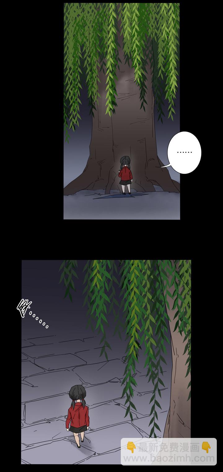 50 山神④-第51话