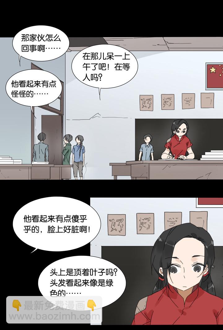 52 山神⑤-第53话