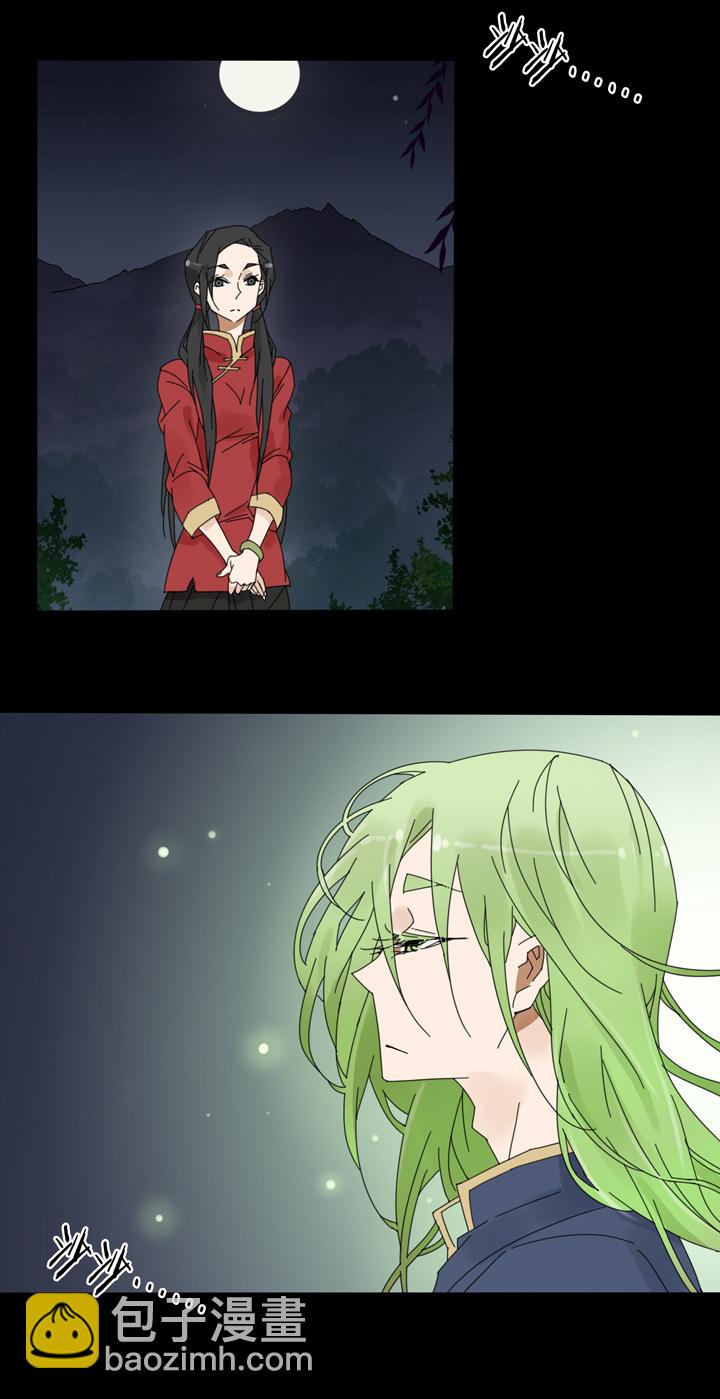 52 山神⑤-第53话