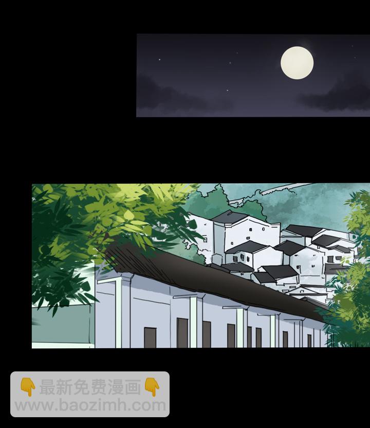 52 山神⑤-第53话