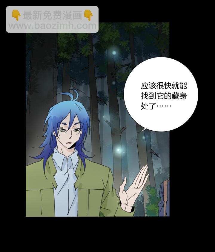 54 山神⑧-第55话