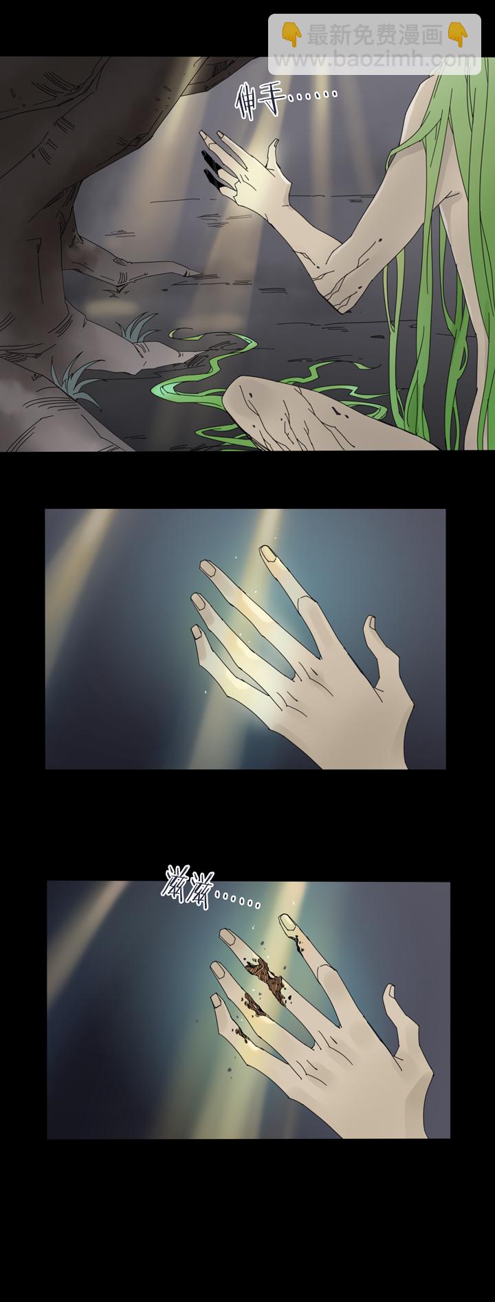 54 山神⑧-第55话