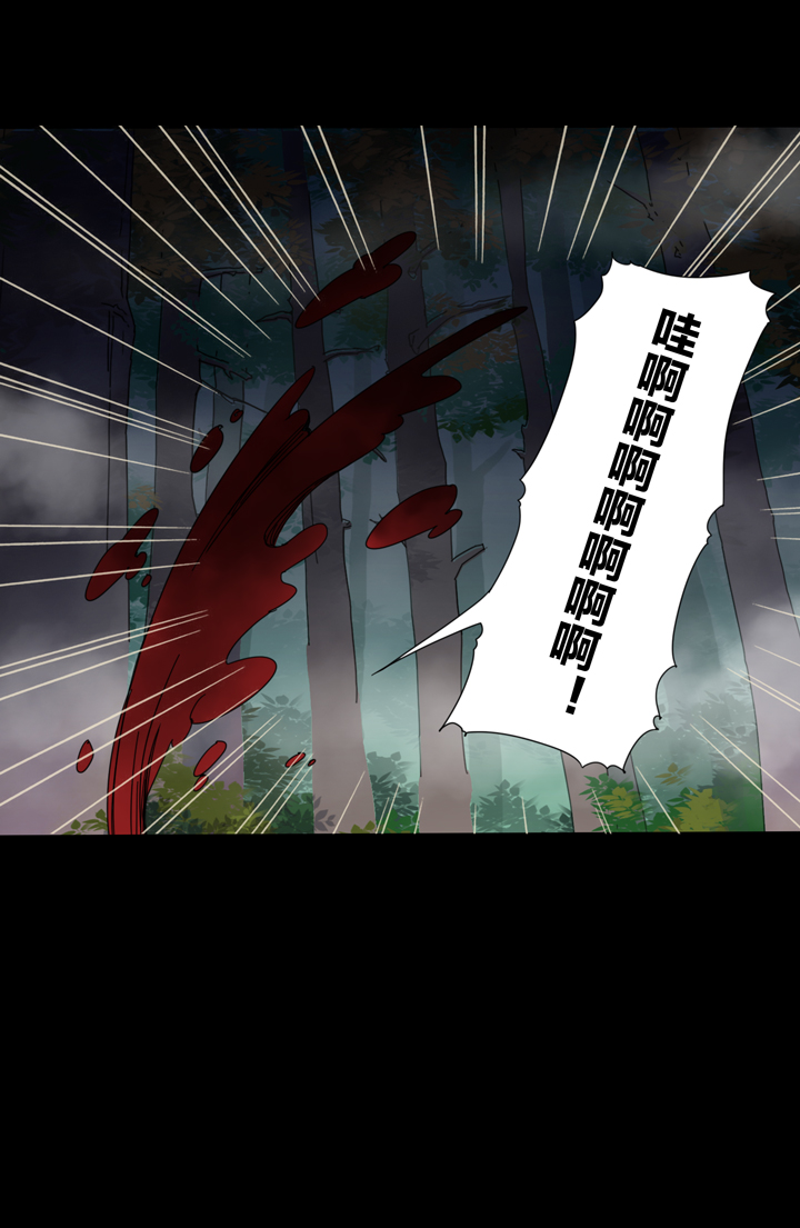 56 山神⑩-第57话