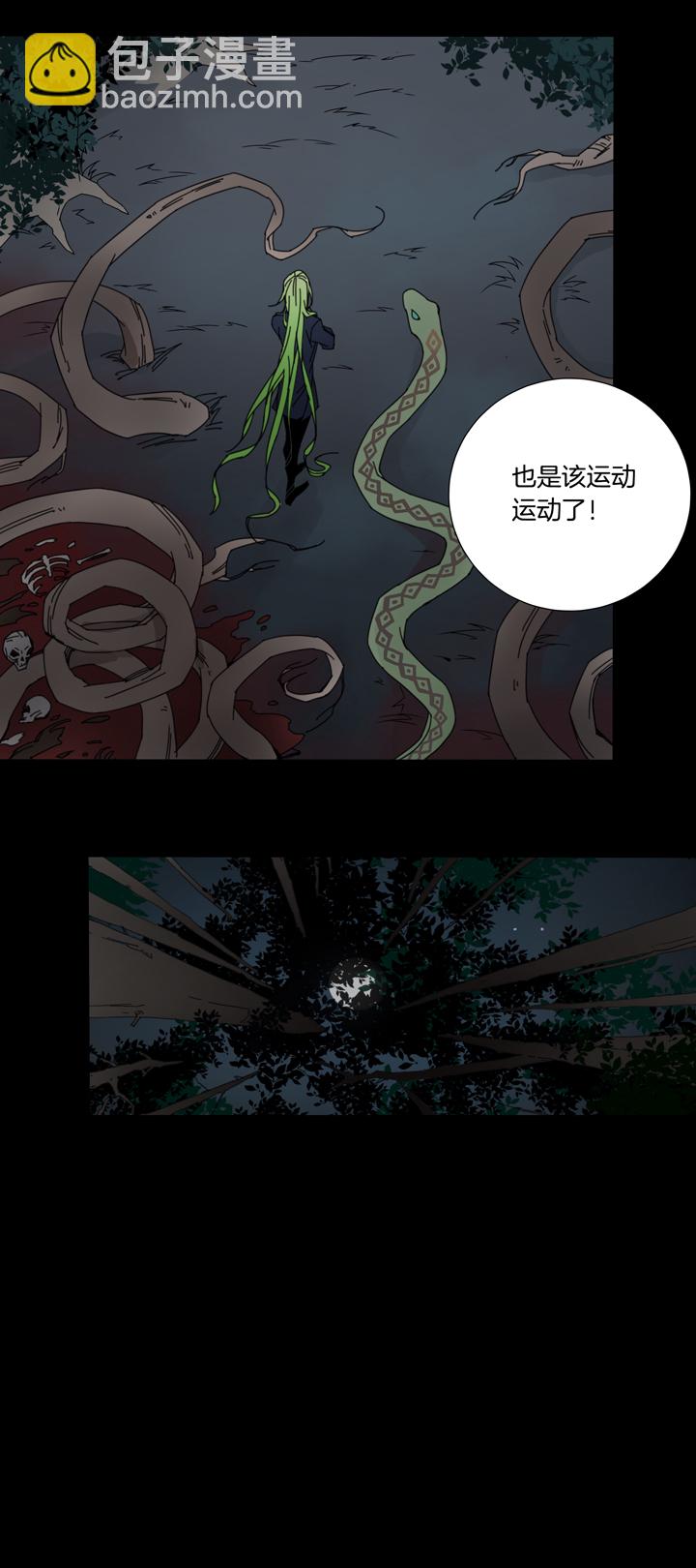 56 山神⑩-第57话