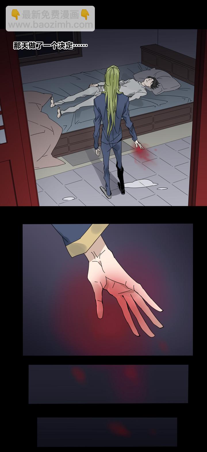 56 山神⑩-第57话