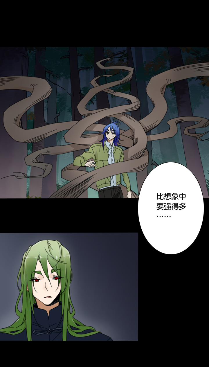 58山神⑫-第59话