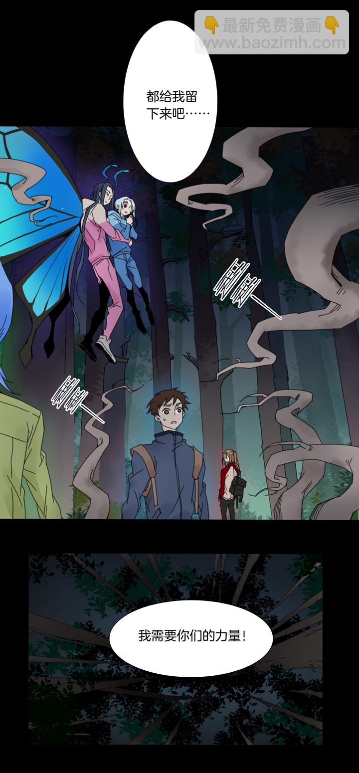 58山神⑫-第59话