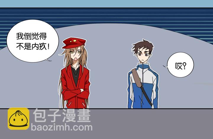 06 朋友的故事⑥-第7话