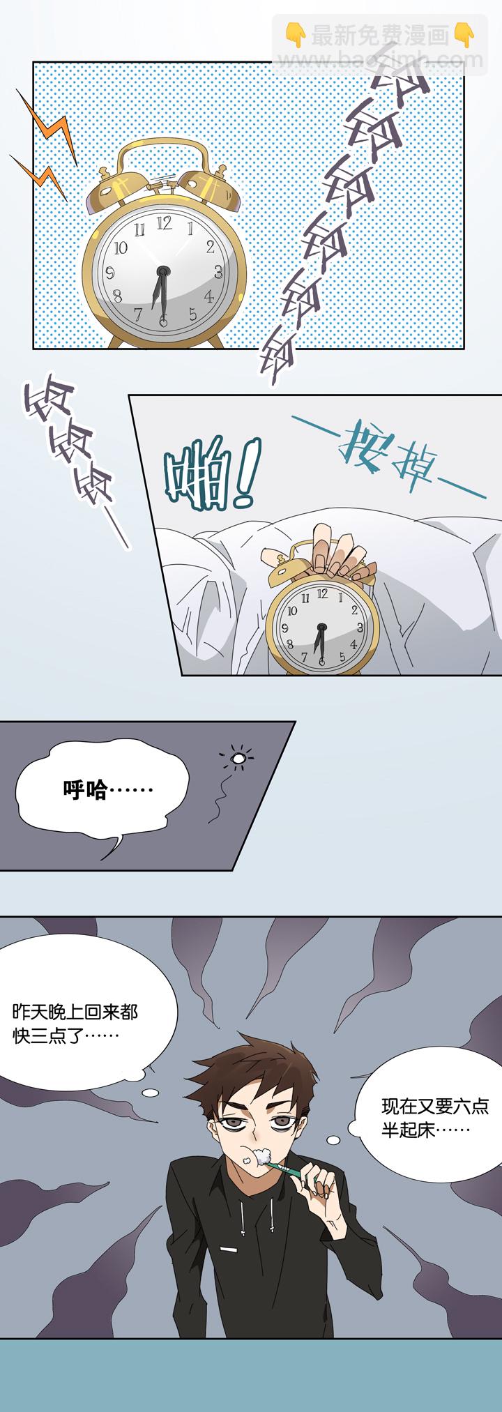 06 朋友的故事⑥-第7话