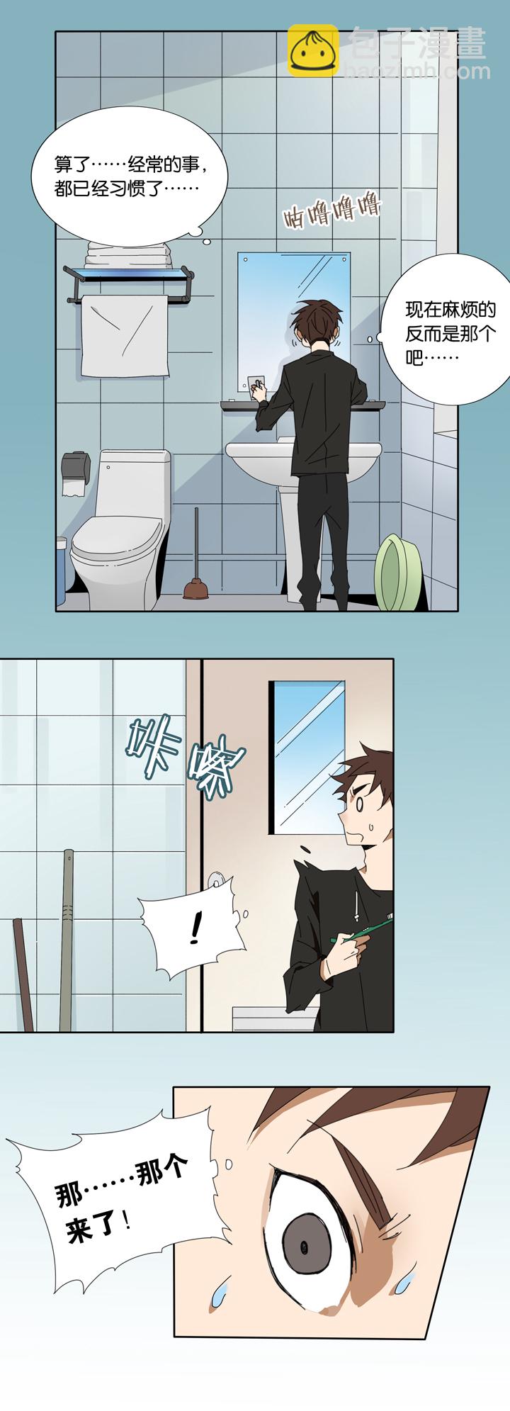 06 朋友的故事⑥-第7话