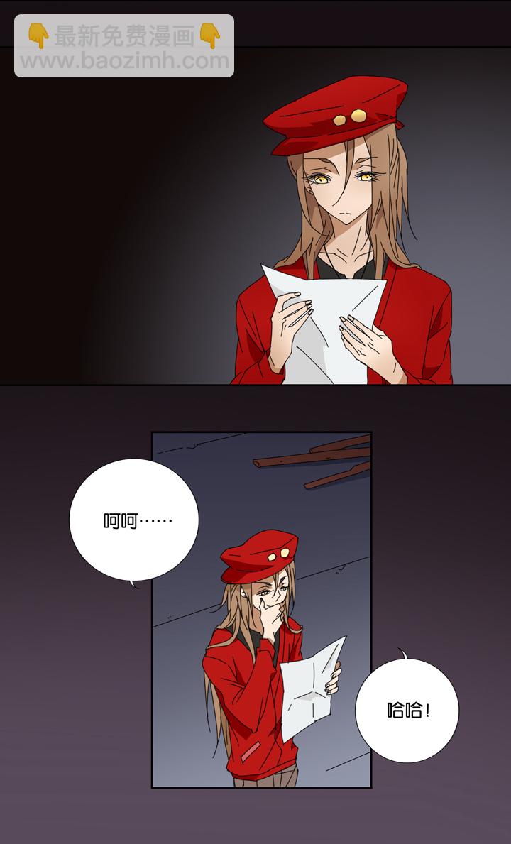 06 朋友的故事⑥-第7话