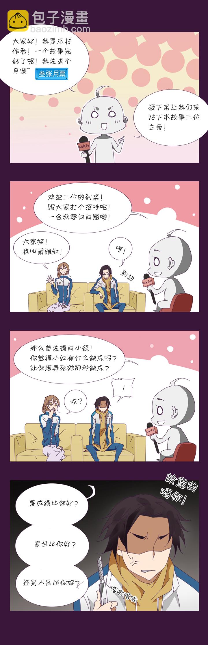 06 朋友的故事⑥-第7话