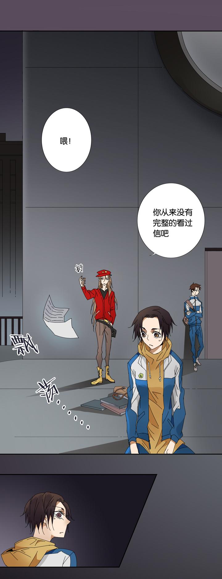 06 朋友的故事⑥-第7话