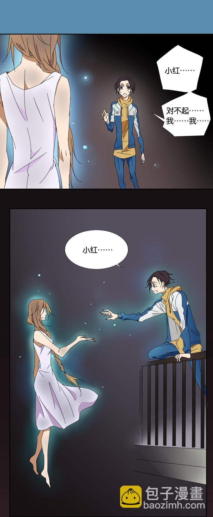 06 朋友的故事⑥-第7话