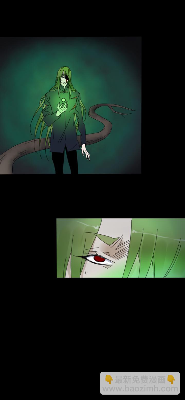 60 山神⑭-第61话