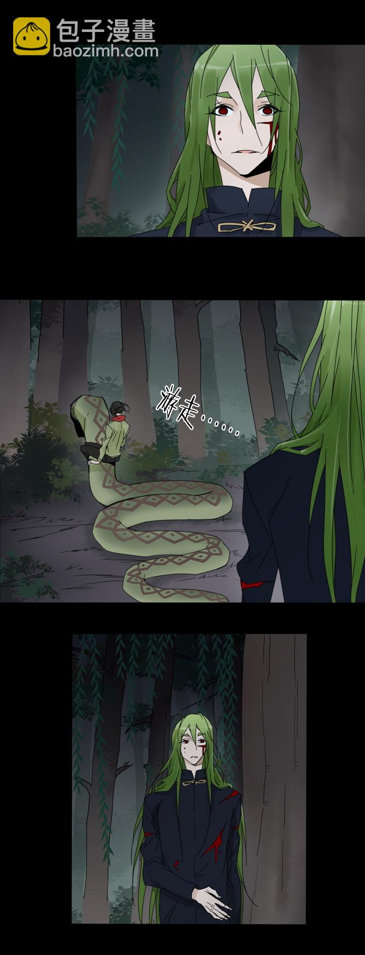 60 山神⑭-第61话