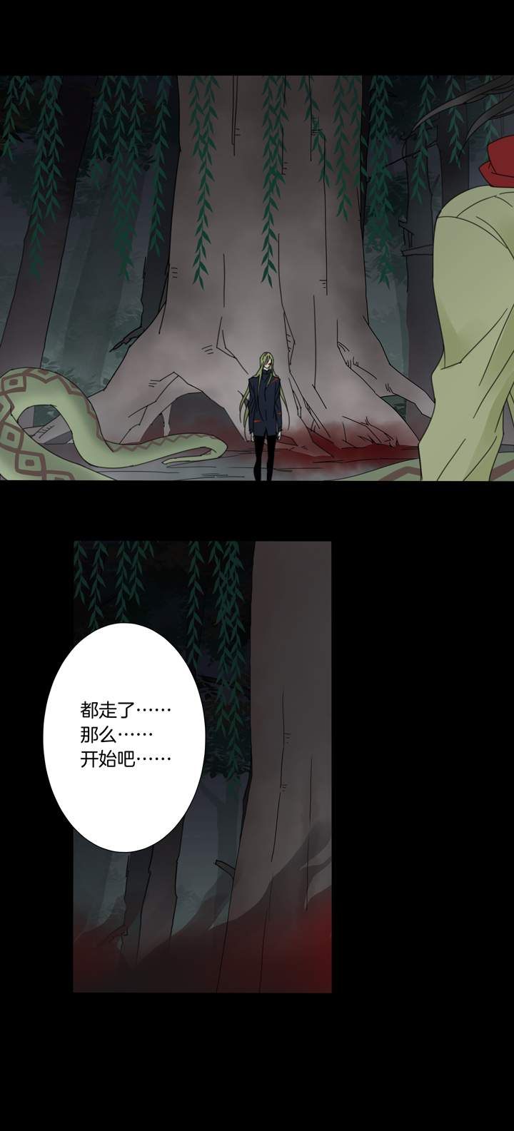 60 山神⑭-第61话